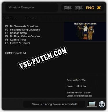 Midnight Renegade: ТРЕЙНЕР И ЧИТЫ (V1.0.97)