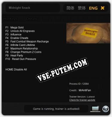 Midnight Snack: Читы, Трейнер +10 [MrAntiFan]