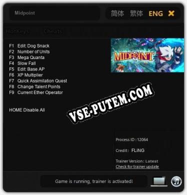 Midpoint: ТРЕЙНЕР И ЧИТЫ (V1.0.66)