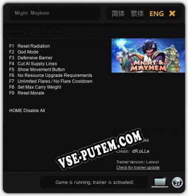 Might  Mayhem: Трейнер +9 [v1.4]