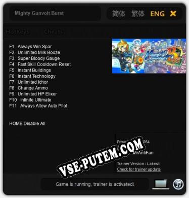 Mighty Gunvolt Burst: Читы, Трейнер +11 [MrAntiFan]