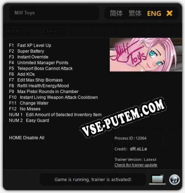 Milf Toys: Трейнер +14 [v1.8]