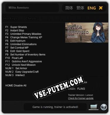 Milita Aventuro: ТРЕЙНЕР И ЧИТЫ (V1.0.27)