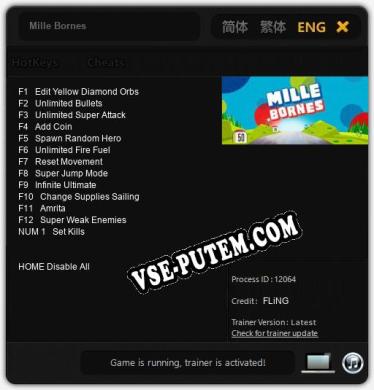 Mille Bornes: ТРЕЙНЕР И ЧИТЫ (V1.0.24)