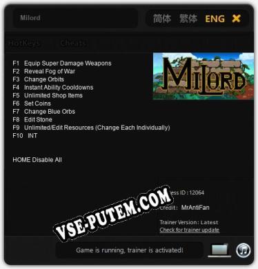 Трейнер для Milord [v1.0.3]