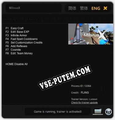 MilvusX: Читы, Трейнер +8 [FLiNG]