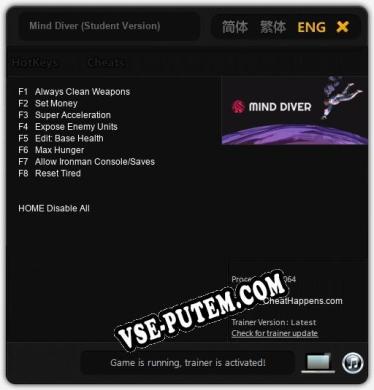 Трейнер для Mind Diver (Student Version) [v1.0.5]