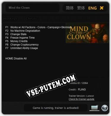 Трейнер для Mind the Clown [v1.0.7]