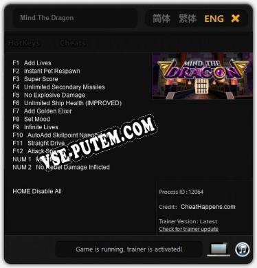 Mind The Dragon: Читы, Трейнер +14 [CheatHappens.com]