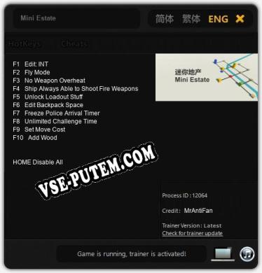Mini Estate: ТРЕЙНЕР И ЧИТЫ (V1.0.9)