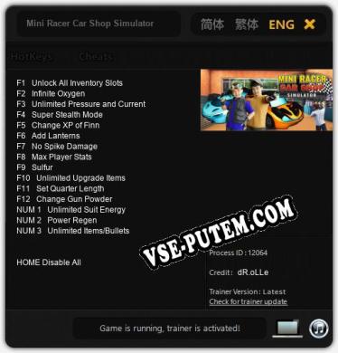 Mini Racer Car Shop Simulator: Трейнер +15 [v1.4]