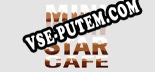 Mini Star Cafe: ТРЕЙНЕР И ЧИТЫ (V1.0.75)