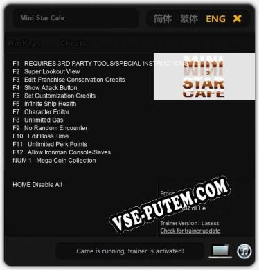 Mini Star Cafe: ТРЕЙНЕР И ЧИТЫ (V1.0.75)