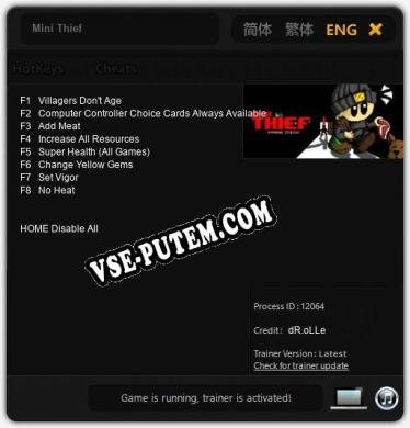 Трейнер для Mini Thief [v1.0.4]