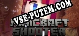 Трейнер для Minicraft Shooter [v1.0.1]