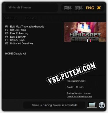 Трейнер для Minicraft Shooter [v1.0.1]