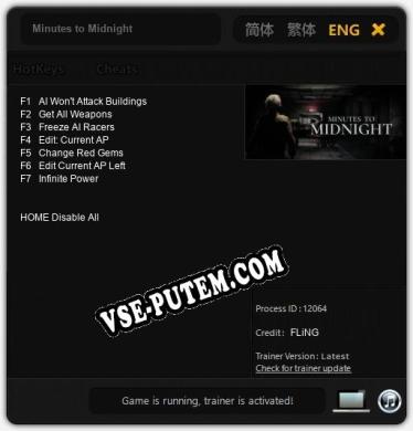 Minutes to Midnight: ТРЕЙНЕР И ЧИТЫ (V1.0.61)