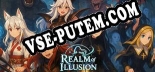 Трейнер для Мир Иллюзий [v1.0.6]