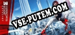 Mirrors Edge Catalyst: ТРЕЙНЕР И ЧИТЫ (V1.0.15)