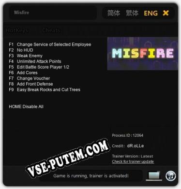 Misfire: ТРЕЙНЕР И ЧИТЫ (V1.0.5)