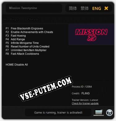 Mission Twentynine: Читы, Трейнер +8 [FLiNG]