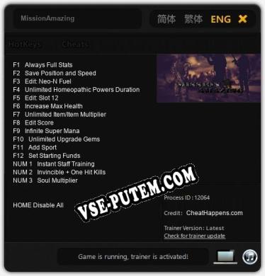 MissionAmazing: Трейнер +15 [v1.5]