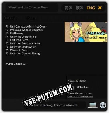 Трейнер для Mizuki and the Crimson Moon [v1.0.9]