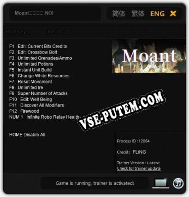 Moant幻视之夜-NOI: Читы, Трейнер +13 [FLiNG]