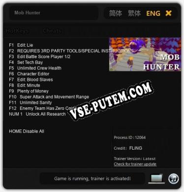 Mob Hunter: Трейнер +13 [v1.4]