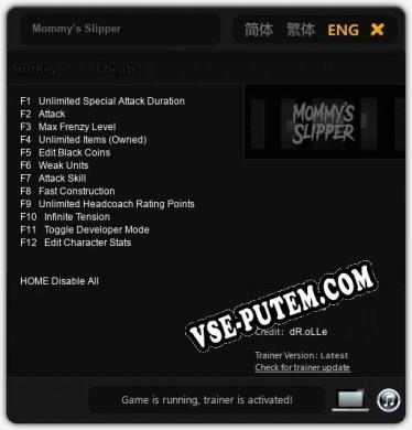 Трейнер для Mommy’s Slipper [v1.0.4]