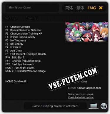 Трейнер для Mon-Musu Quest [v1.0.4]
