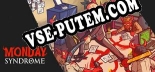 Monday Syndrome: Читы, Трейнер +12 [FLiNG]