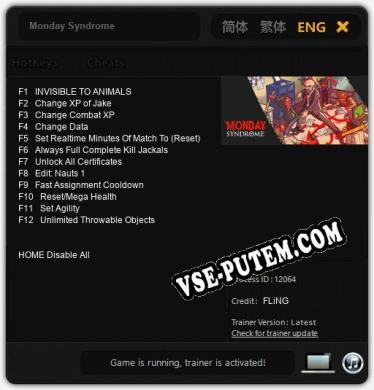Monday Syndrome: Читы, Трейнер +12 [FLiNG]