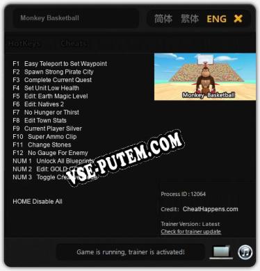 Monkey Basketball: Трейнер +15 [v1.5]