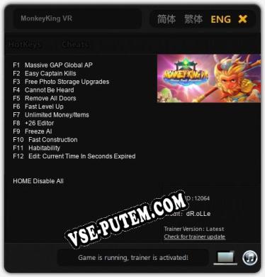 MonkeyKing VR: Трейнер +12 [v1.5]