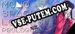 Monospaced Lovers Prologue: Читы, Трейнер +12 [MrAntiFan]