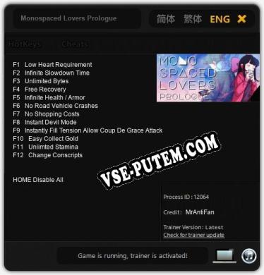 Monospaced Lovers Prologue: Читы, Трейнер +12 [MrAntiFan]
