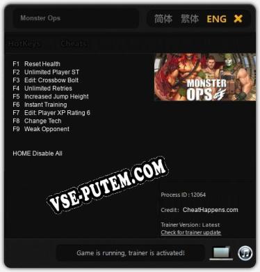Monster Ops: ТРЕЙНЕР И ЧИТЫ (V1.0.41)
