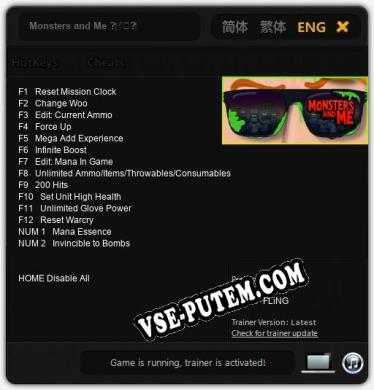 Трейнер для Monsters and Me ?‍♂️?‍♂️ [v1.0.7]