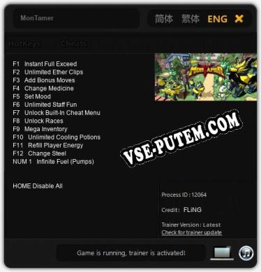 MonTamer: Трейнер +13 [v1.8]