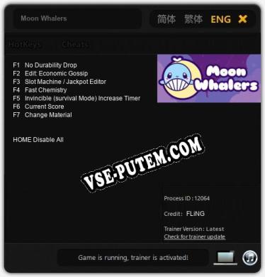 Moon Whalers: ТРЕЙНЕР И ЧИТЫ (V1.0.84)
