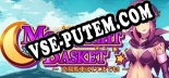 Moonlight Basket: Читы, Трейнер +10 [dR.oLLe]