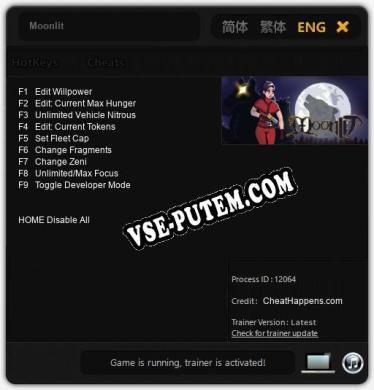 Moonlit: Трейнер +9 [v1.9]
