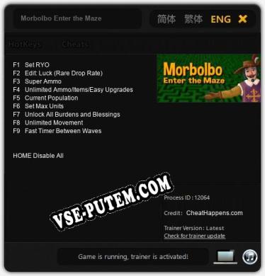 Morbolbo Enter the Maze: Читы, Трейнер +9 [CheatHappens.com]