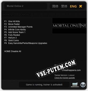 Mortal Online 2: Трейнер +9 [v1.3]