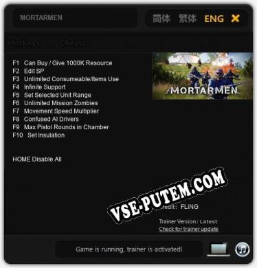 MORTARMEN: Трейнер +10 [v1.2]