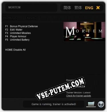 Трейнер для MORTEM [v1.0.5]