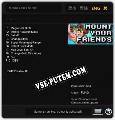 Mount Your Friends: Трейнер +10 [v1.3]