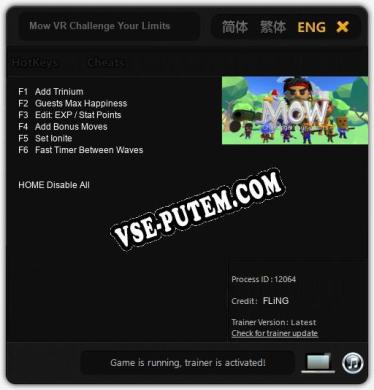 Трейнер для Mow VR Challenge Your Limits [v1.0.7]