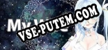 Моя жена: ТРЕЙНЕР И ЧИТЫ (V1.0.10)